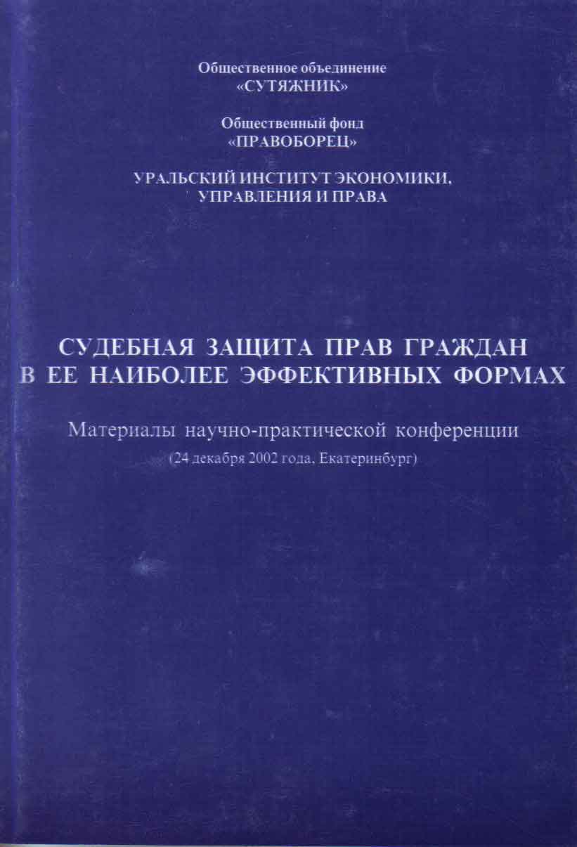 �������� ����������