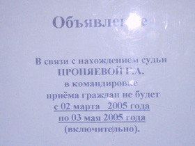 ���� �� ��������� ���������� ����. ���������