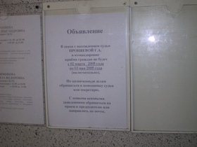 ���� �� ��������� ���������� ����. ���������