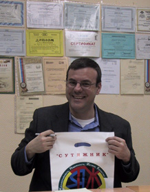 � ������ � ���������. ���������