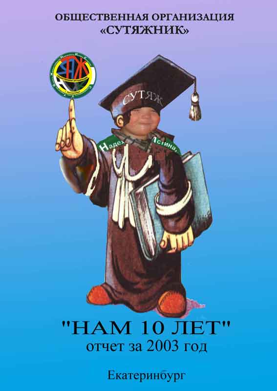 ������ ������� - ������ ������ �����������