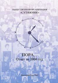 ��������� �������